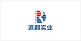 樊城客户展示